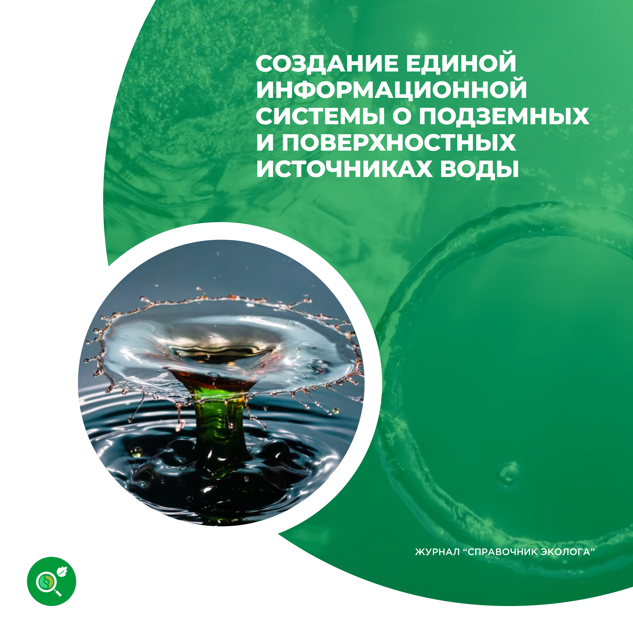 Экономия воды с умной сантехникой - инновации и технологии для вашего дома